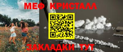 mix Чапаевск