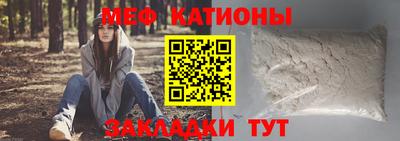 ГАЛЛЮЦИНОГЕННЫЕ ГРИБЫ Чебоксары