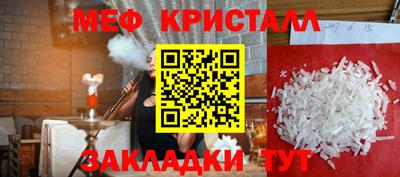 бутик Чебаркуль