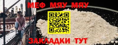 mix Чапаевск