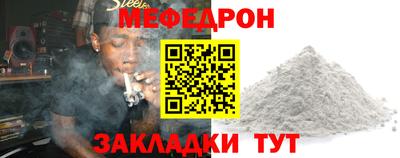 mix Чапаевск