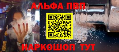 бутик Чебаркуль