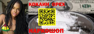 бутик Чебаркуль