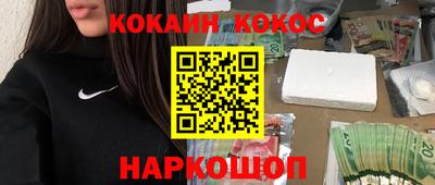 бутик Чебаркуль