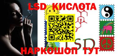 ГАЛЛЮЦИНОГЕННЫЕ ГРИБЫ Чебоксары