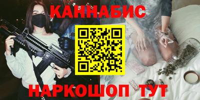 бутик Чебаркуль