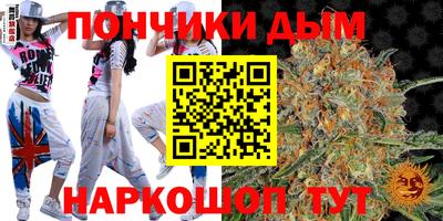бутик Чебаркуль