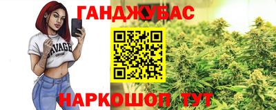 бутик Чебаркуль