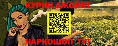 бутик Чебаркуль