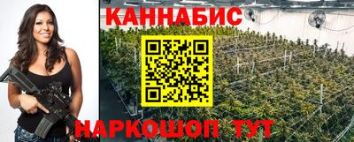 бутик Чебаркуль