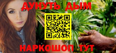 бутик Чебаркуль