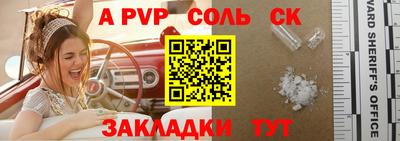 бутик Чебаркуль