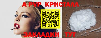 бутик Чебаркуль