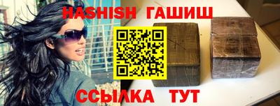 бутик Чебаркуль