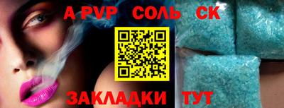 mix Чапаевск