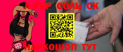mix Чапаевск