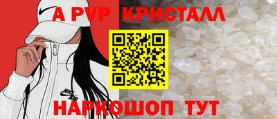 бутик Чебаркуль