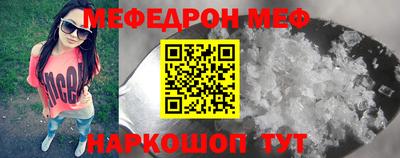 бутик Чебаркуль