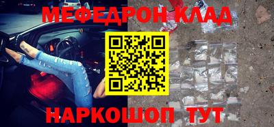 бутик Чебаркуль