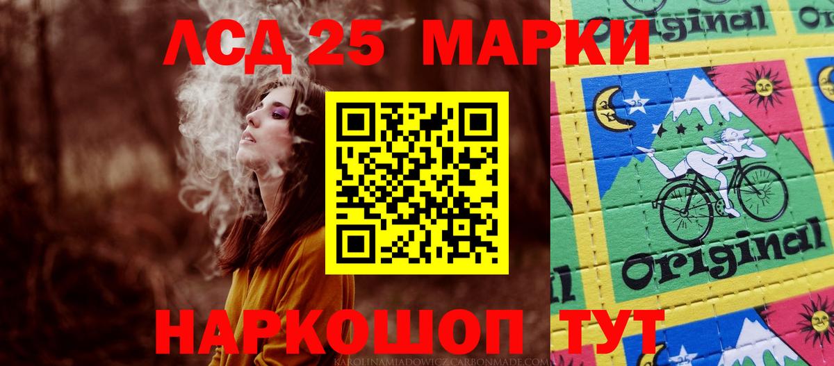 Лсд 25 экстази кислота Борзя