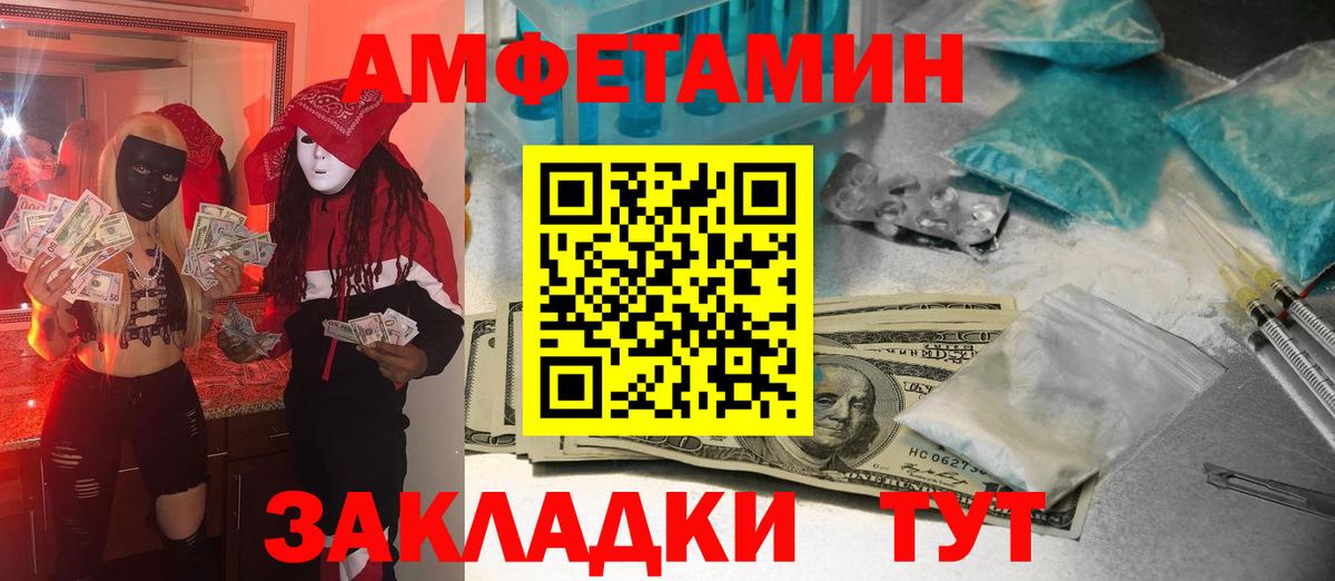 Борзя  Первитин пудра  Вход с VPN  Первитин пудра 