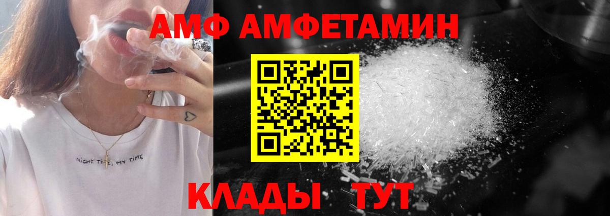 МЕТАМФЕТАМИН витя Борзя
