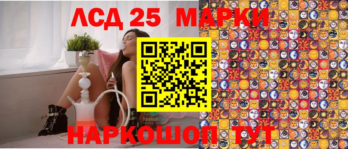 Марки NBOMe 1,8мг  Вход с VPN  Марки NBOMe 1,8мг  Борзя 