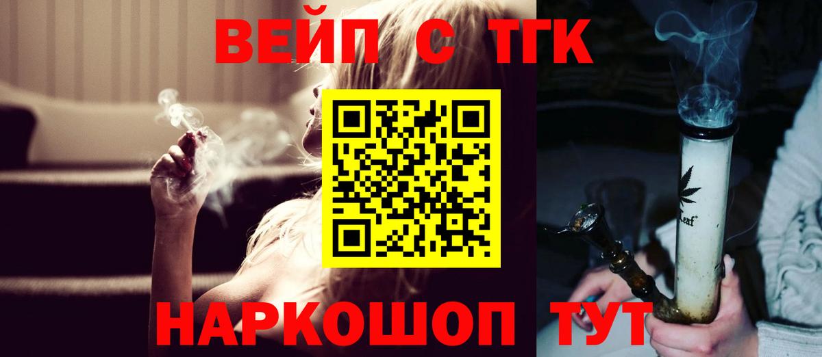 ТГК Wax Борзя