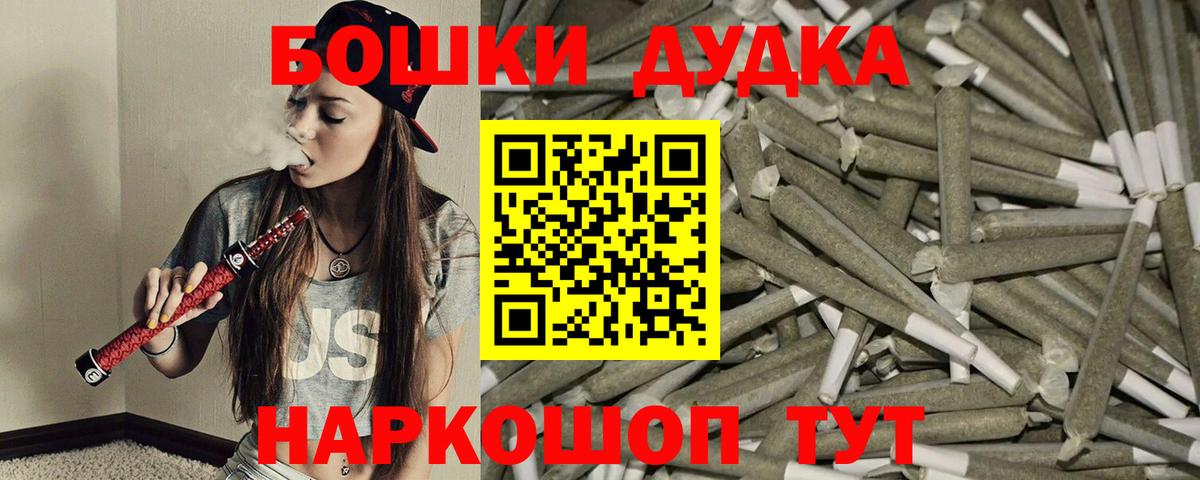 Конопля MAZAR  Вход с VPN  Шишки марихуана Amnesia  Бошки Шишки тримм  Борзя 