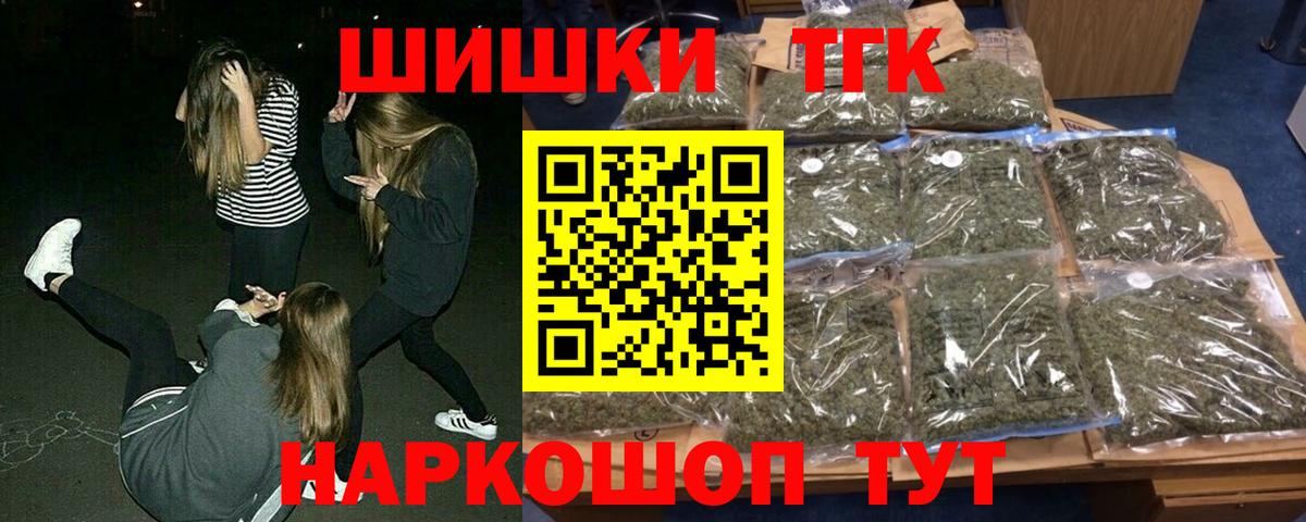 Бошки Шишки VHQ Борзя